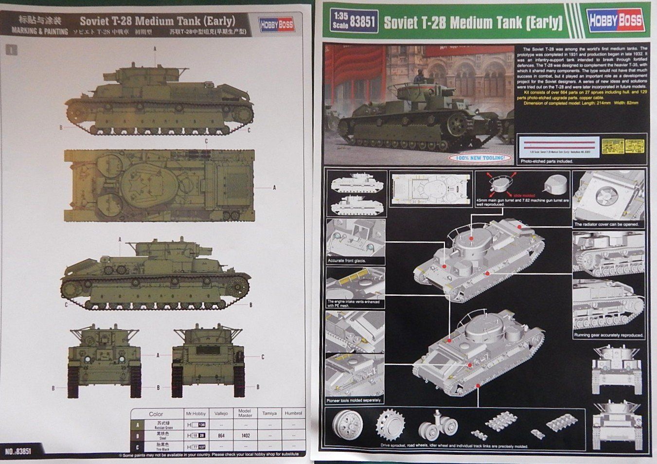 Kit di modellismo & Modellini statici: Soviet medium tank T-28 – Nuovo e nell'imballaggio originale da Neuchâtel venduto da PAB2000 3