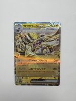 Pokemon 015/064