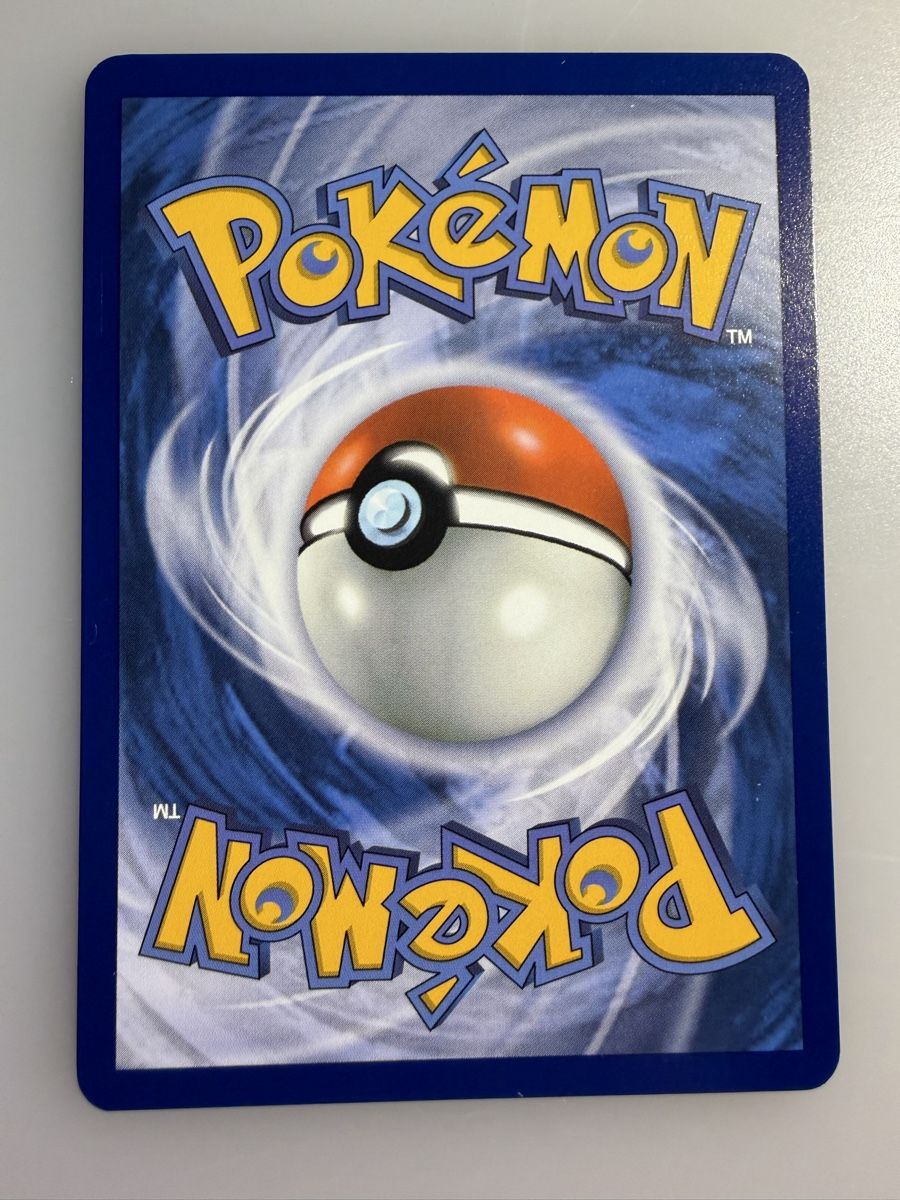 Pokémon Cartes à collectionner: Chelours (MEG 112) – Neuf (Voir description) à Vevey par Matx 1