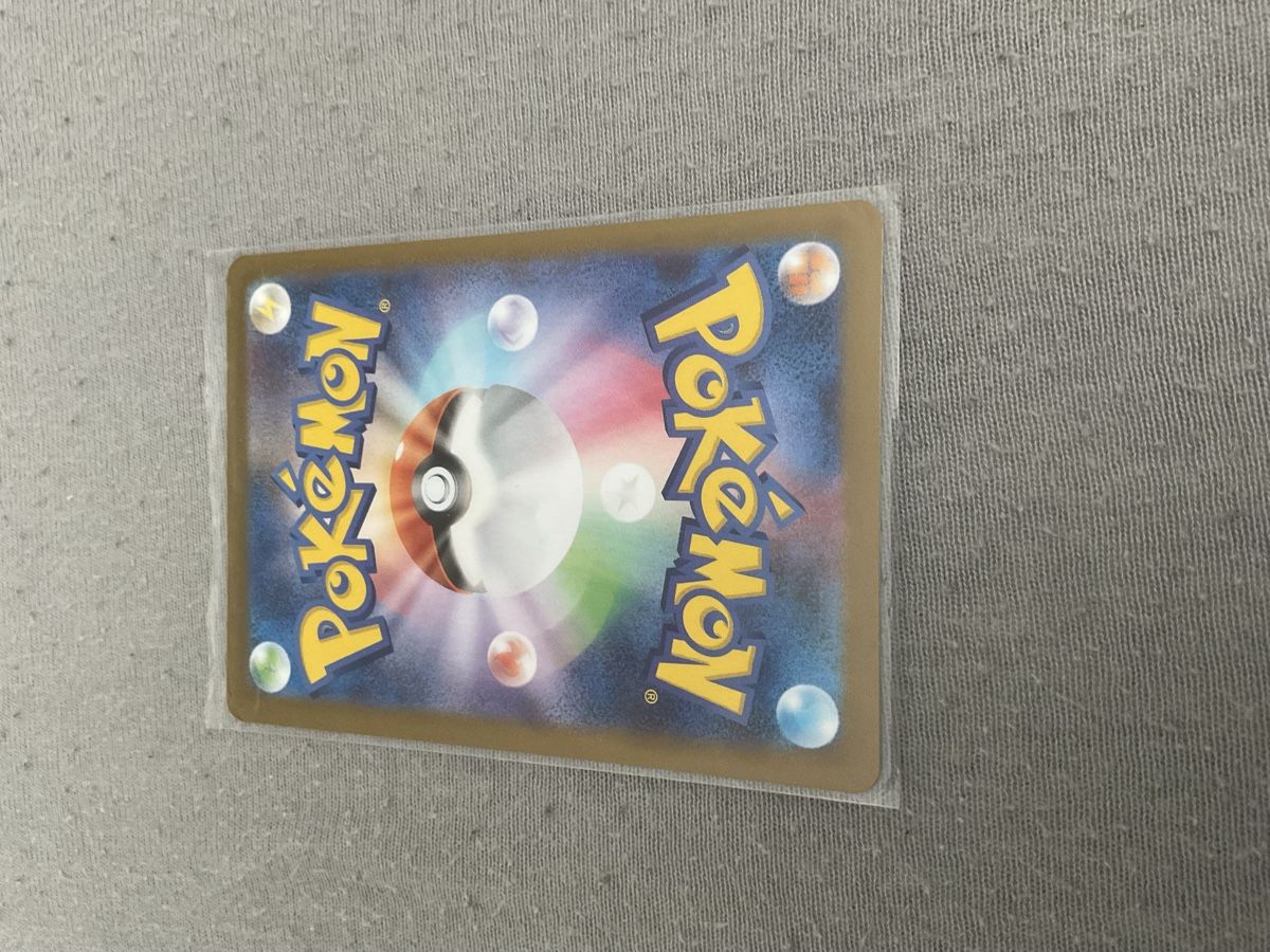 Pokémon Carte collezionabili: Drapion AR 090/080 M3 Munikis Zero Japanisch Near Mint – Nuovo (secondo la descrizione) da Glis venduto da Bekri 1