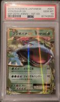 PSA 10 Pokémon JP Venusaur EX 20ème Anniversaire GEM MT