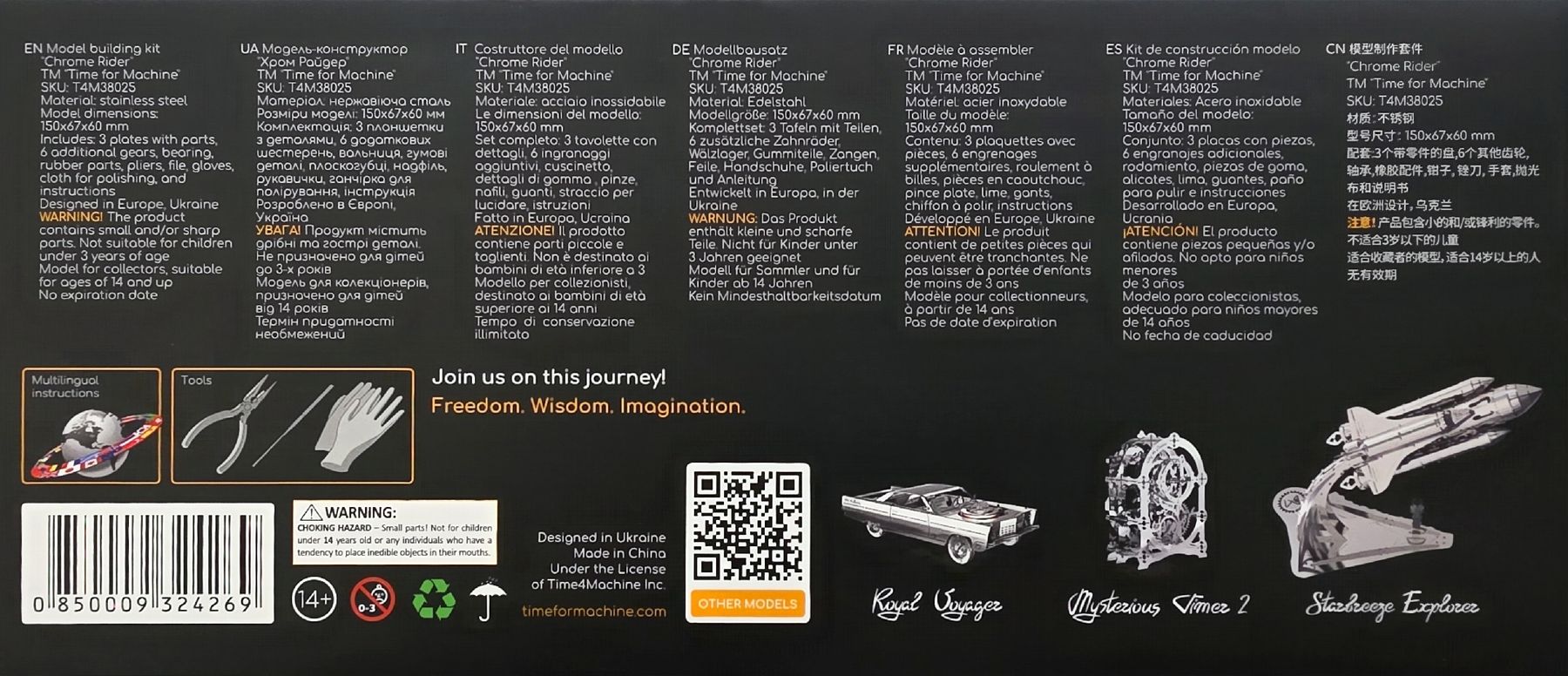 Kit di costruzioni: Chrom Rider – Nuovo e nell'imballaggio originale da Wetzikon ZH venduto da Patrick781 1