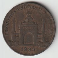 1885 Medaille Exposition Universelle Anvers Antwerpen