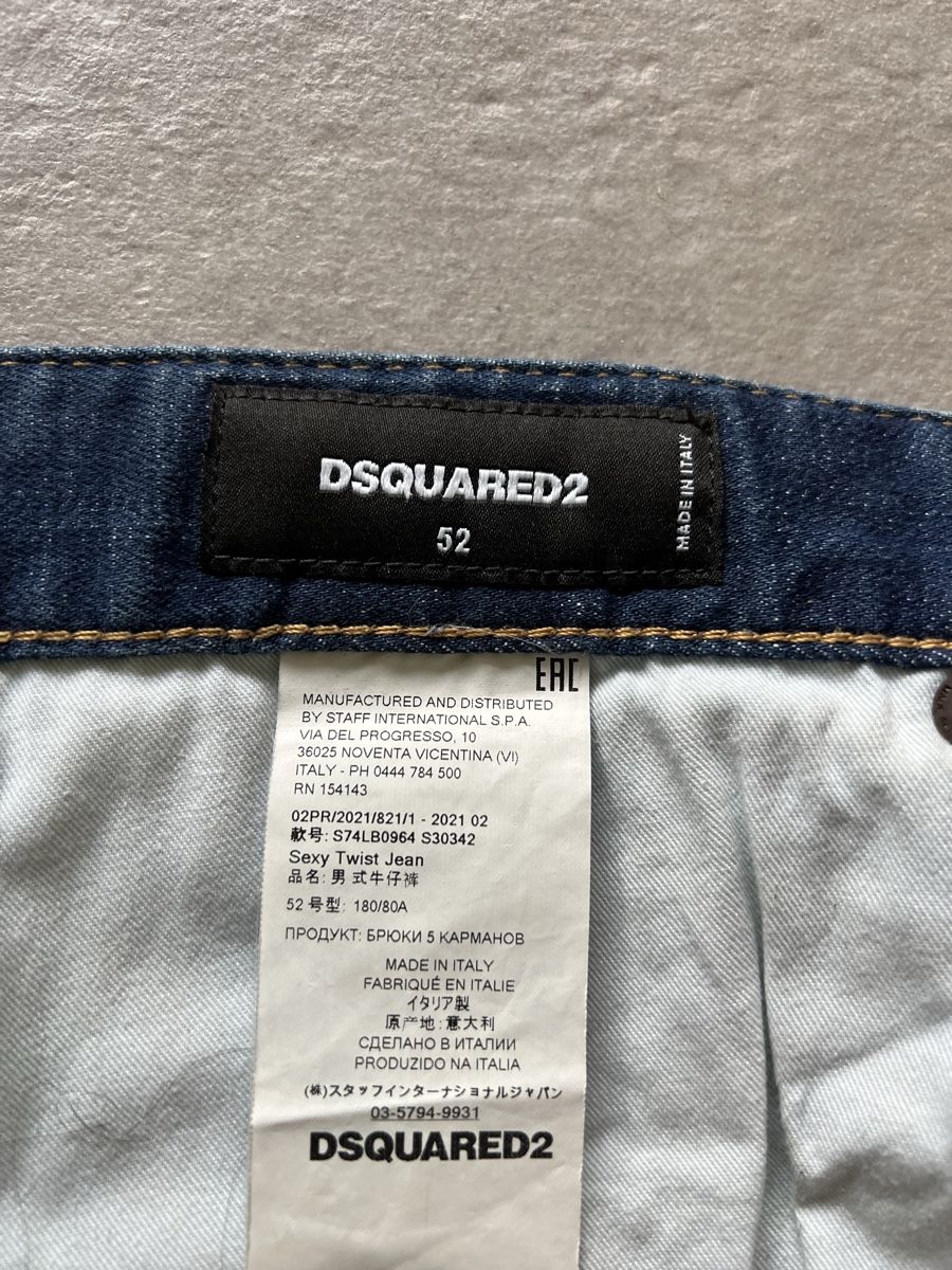 Dsquared2 Jeans: Dsquared2 jeans uomo 52 – Gebraucht aus Mendrisio von fly_9wzx 3