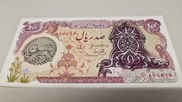 Iran 100 Rials Banknote - Seltenes Sammlerstueck!