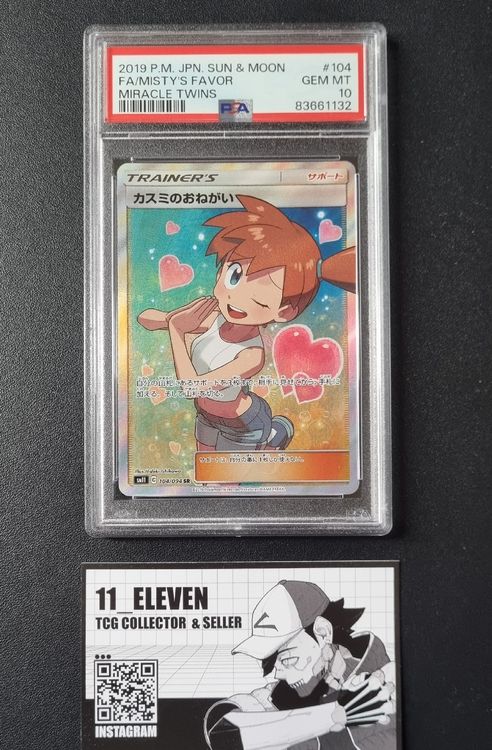 📈!!Misty's Favor PSA 10!! | Pokemon JP 104 SM11📈 | Kaufen auf Ricardo