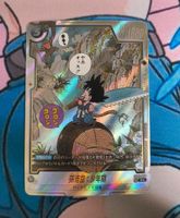 Dragon Ball Sb01-053 Rare alternative * Jap TCG