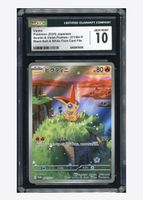 Carte Pokémon Victini 271/SV-P GEM MINT 10 CGC comme neuve