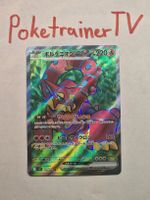 Volcanion ex SR 113/100 SV9 Pokémon Japan