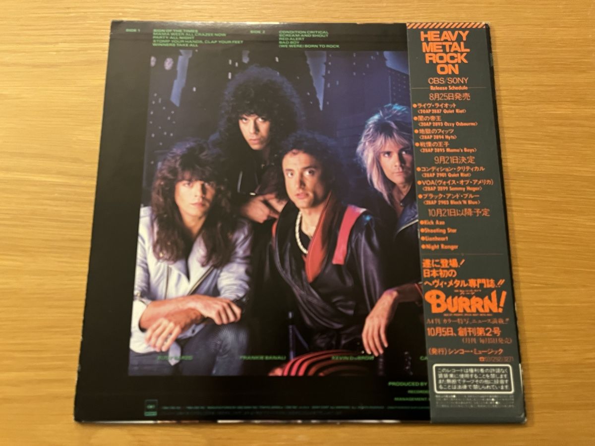 Dischi in vinile: Quiet Riot Condition critical Lp Japan – Usato da Basel venduto da Vinyloase 1
