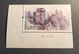 China 2022 briefmarke