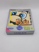 Gameboy Mario Picross OVP Japan GB