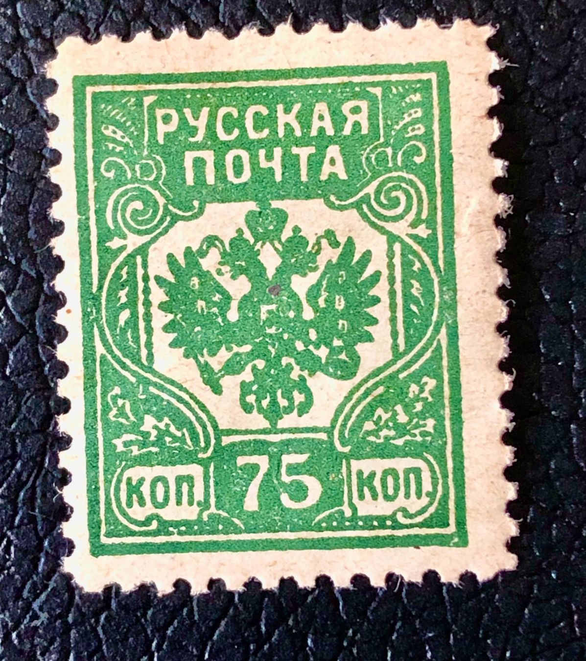 Tutti i francobolli: Briefmarken aus Sowjetunion Ungestempelt  – Usato da Aarau venduto da Angi-007