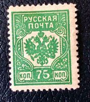 Briefmarken aus Sowjetunion Ungestempelt 
