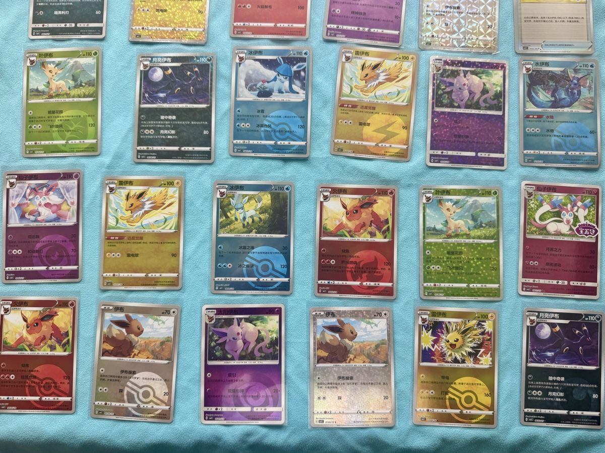 Pokémon Carte collezionabili: 48 Pokemonkarten aus dem Set Gem2 – Nuovo (secondo la descrizione) da Zürich venduto da D.Hobi 1