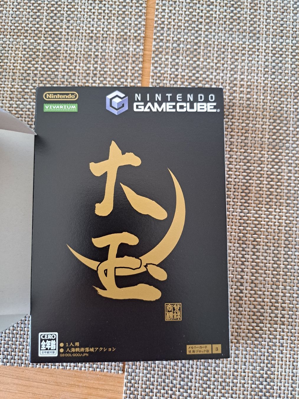 Nintendo Giochi: Odama Gamecube Jap. – Nuovo (secondo la descrizione) da Zürich venduto da Mr.Heli 2
