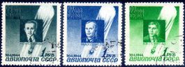 STRATOSPHÄREN BALLON OSOAVIAKHIM 10. JAHRESTAG CCCP - SO1