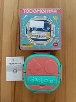 Znünibox Lunchbox für Kinder neu
