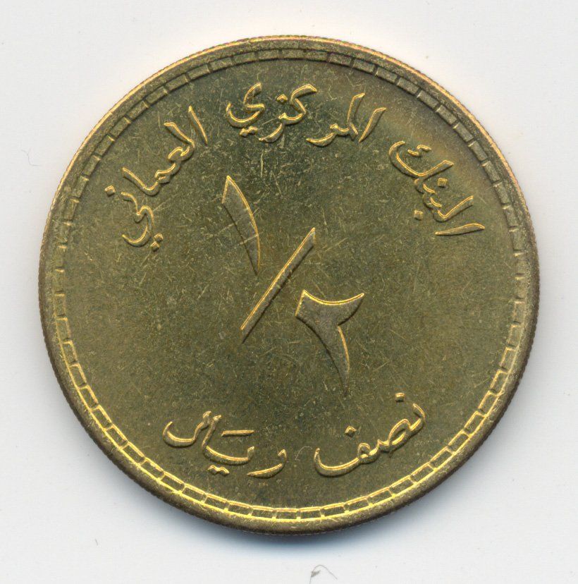Tutti le monete: Oman 1/2 Rial 1980 – Nuovo (secondo la descrizione) da Au SG venduto da Zogu