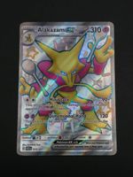 Alakazam ex #215 Paldean Fates PAF NM / 🇬🇧