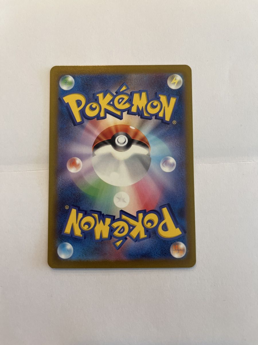 Pokémon Carte collezionabili: Pokemon Chesnaught V 099/098 Paradigm Trigger s12 – Usato da Winterthur venduto da Davidloetscher 1