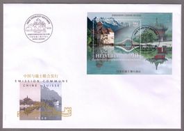 1998_960_CHINA-BLOCK_Offiziell illustrierter FDC aus ABO !