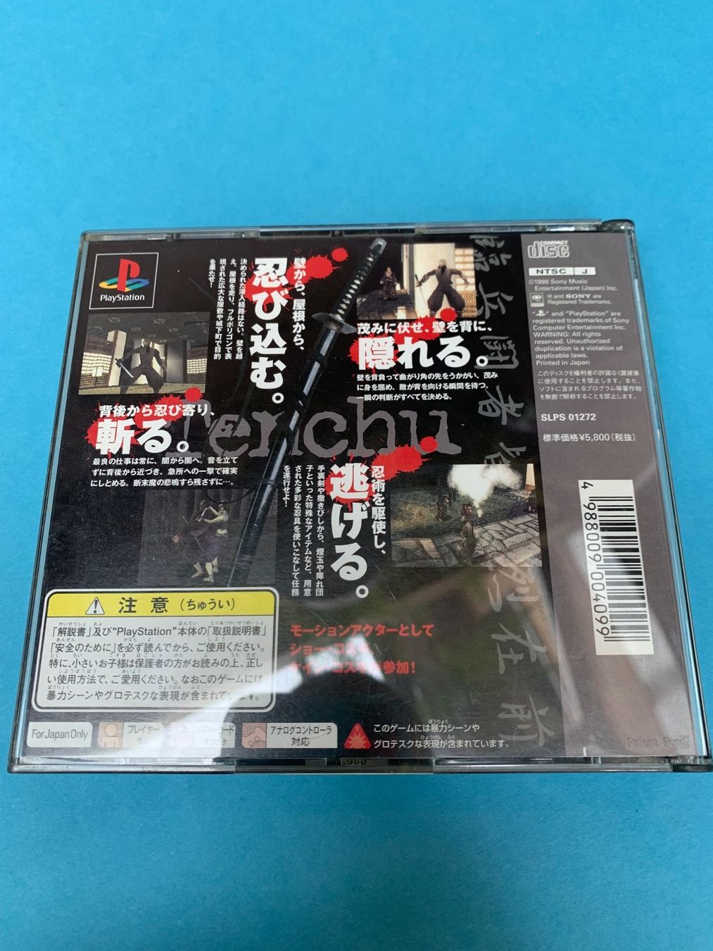 Sony Giochi: PS1 / Tenchu / JAP – Usato da Kölliken venduto da sergesellsretro 1