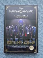 Twisted Wonderland Magical Archives Disney Manga/Anime/Game