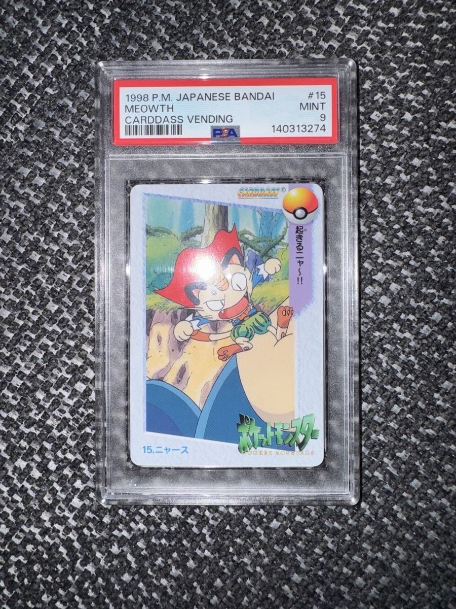 Pokémon Carte collezionabili: Meowth Carddass PSA 9 – Nuovo e nell'imballaggio originale da Nänikon venduto da Snorlaxtheplayer