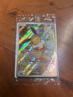 Pokemon Evoli/Eevee Promo Sealed (Prismatische Entwicklung)