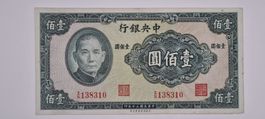Chine 100 Yuan 1941 Ungefaltet (P240c)