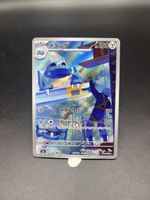 🇯🇵 Pokémon Metang AR – Ninja Spinner M4