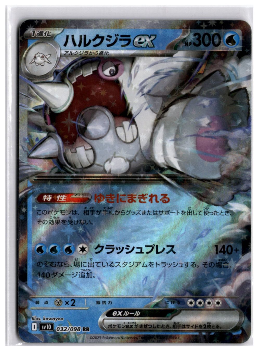 Pokémon Carte collezionabili: Cetitan ex (sv10 032) RR – Usato da Andwil TG venduto da Artrarecards_Etter