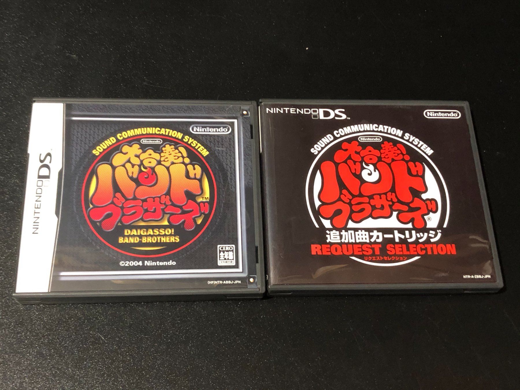 Nintendo Giochi: DAIGASSO! BAND BROTHERS DS & REQUEST SELECTION – Usato da Wil SG venduto da NICK222