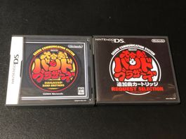 DAIGASSO! BAND BROTHERS DS & REQUEST SELECTION