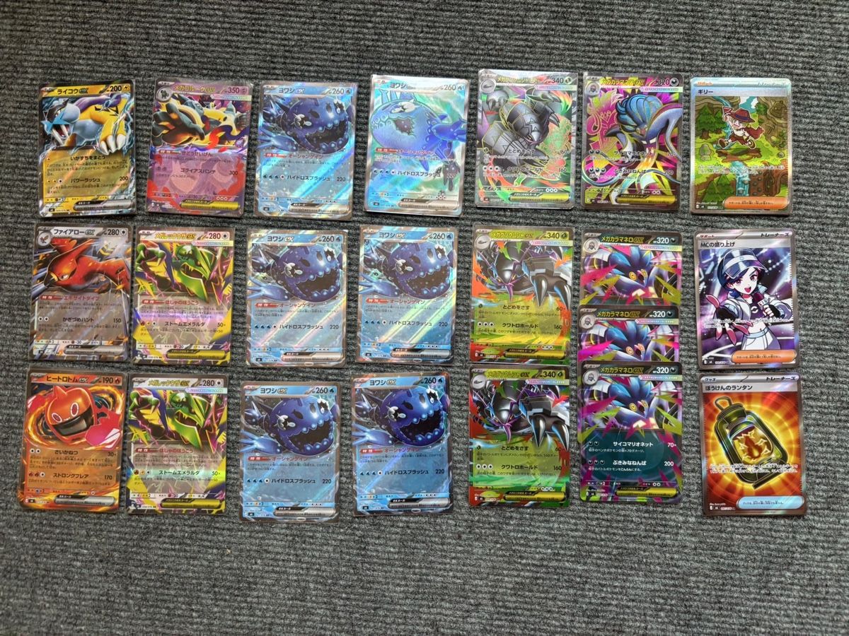 Pokémon Carte collezionabili: 21 Hits aus Storm Emeralda – Nuovo (secondo la descrizione) da Winterthur venduto da Nangooblu