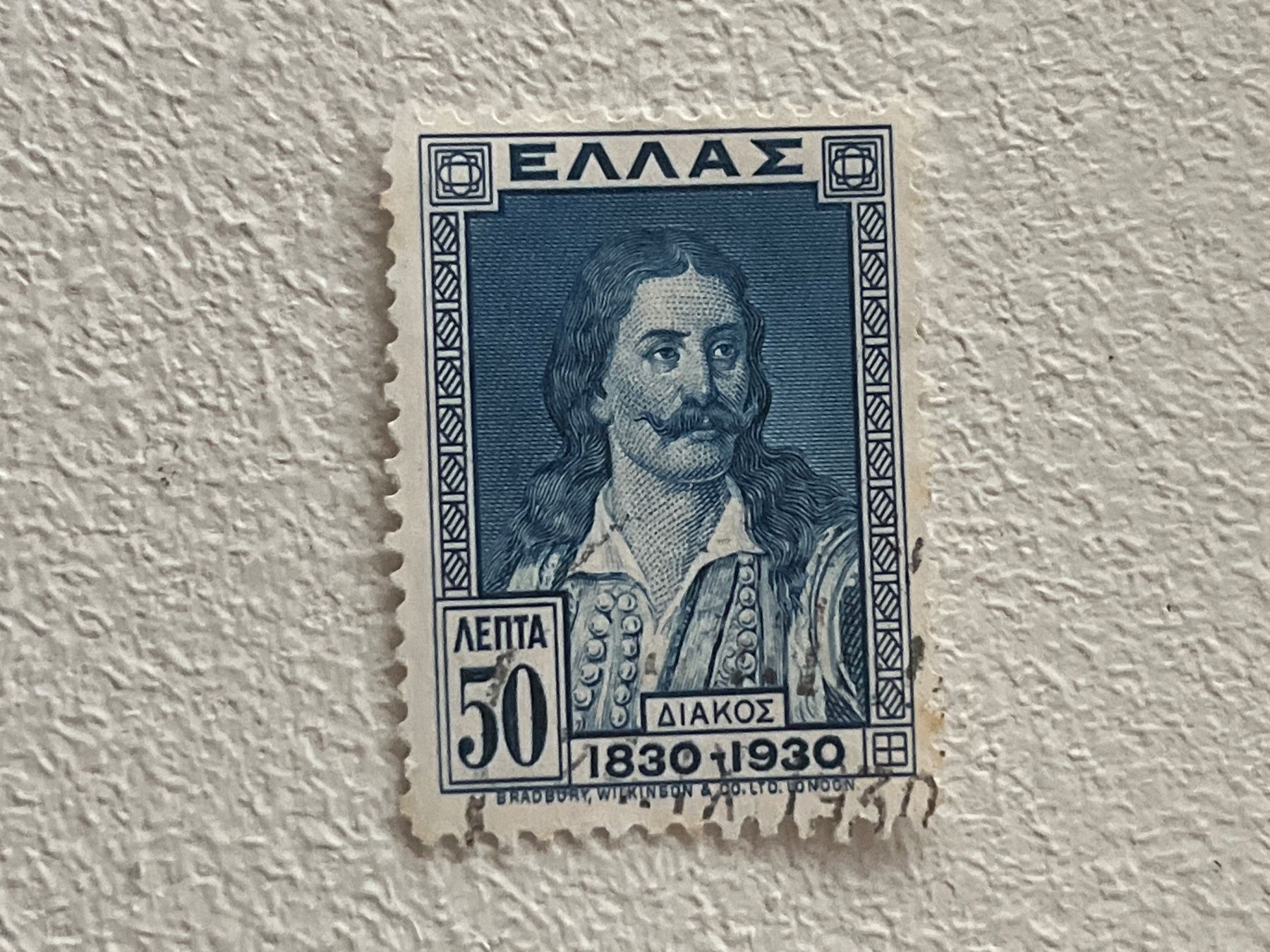 Tutti i francobolli: Greek Briefmarke – Usato da Chiasso venduto da AzenYa