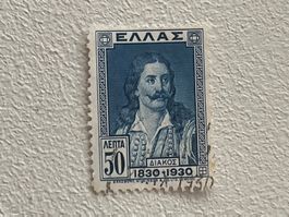 Greek Briefmarke