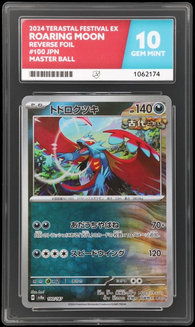 Pokémon Carte collezionabili: ACE 10 - Pokemon Roaring Moon Master Ball EX – Nuovo (secondo la descrizione) da Arbon venduto da Cronos0.84