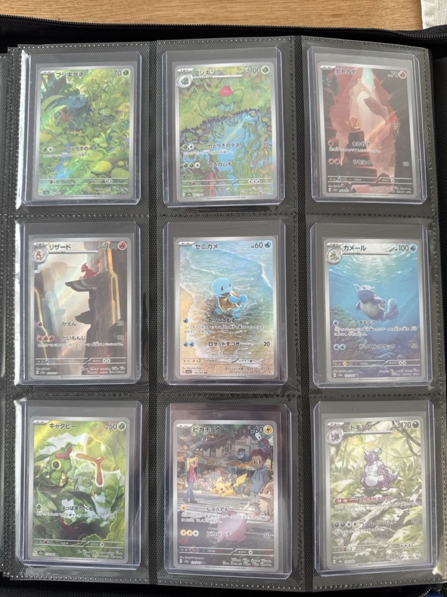Pokémon Carte collezionabili: Pokemon 151 Master Set – Nuovo (secondo la descrizione) da Ichertswil venduto da EldenLord