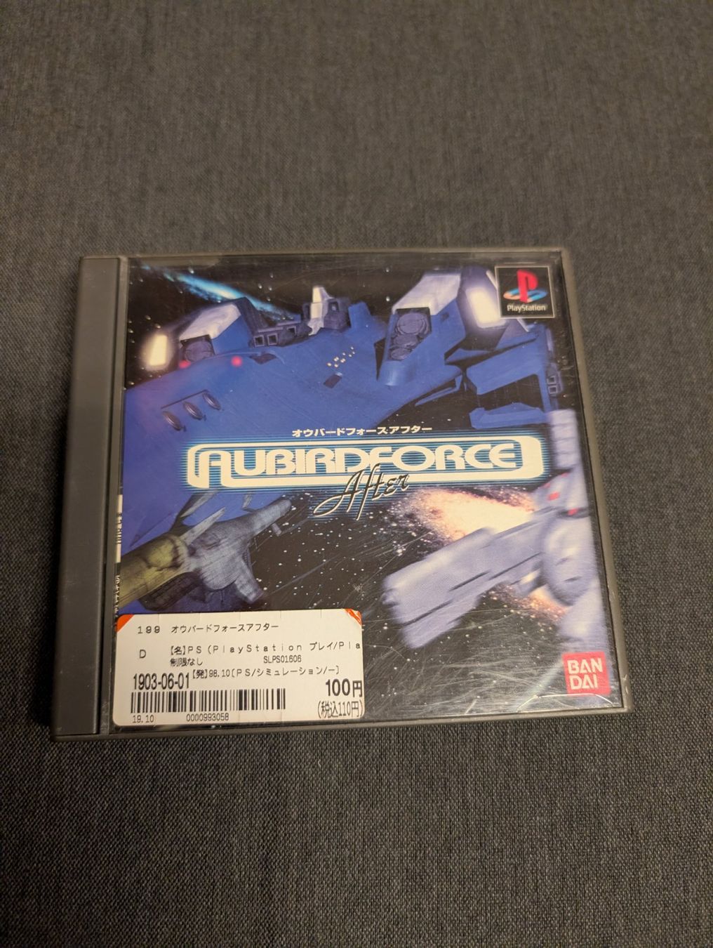 Jeux: Aubirdforce after Sony PlayStation JP – D'occasion à Giubiasco par Tici__nerd_Giubiasco