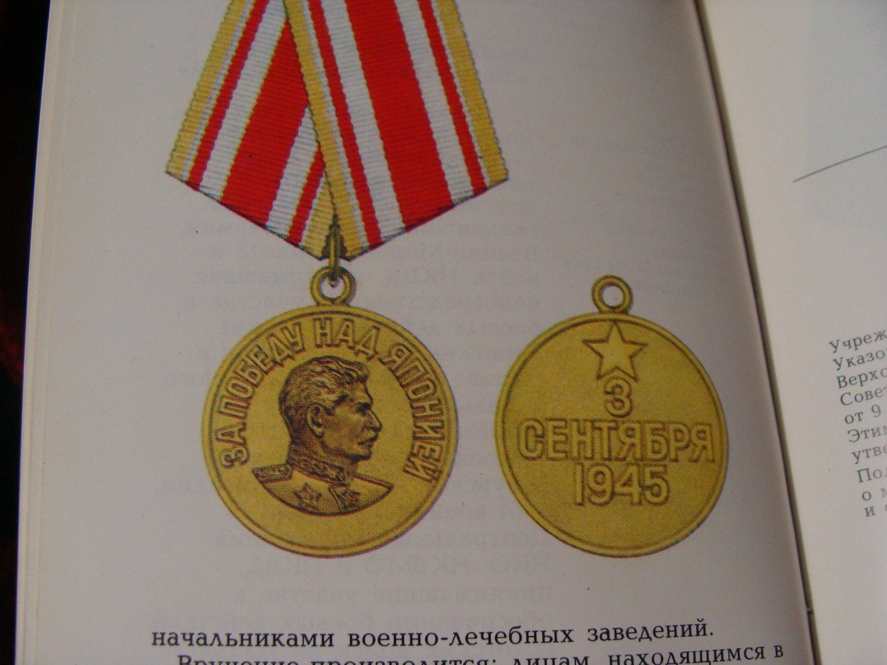 Schweizer Armee Armi bianche: Petit livre militaire ancienne Russie – Usato da Cuarny venduto da hen_g7hn 3