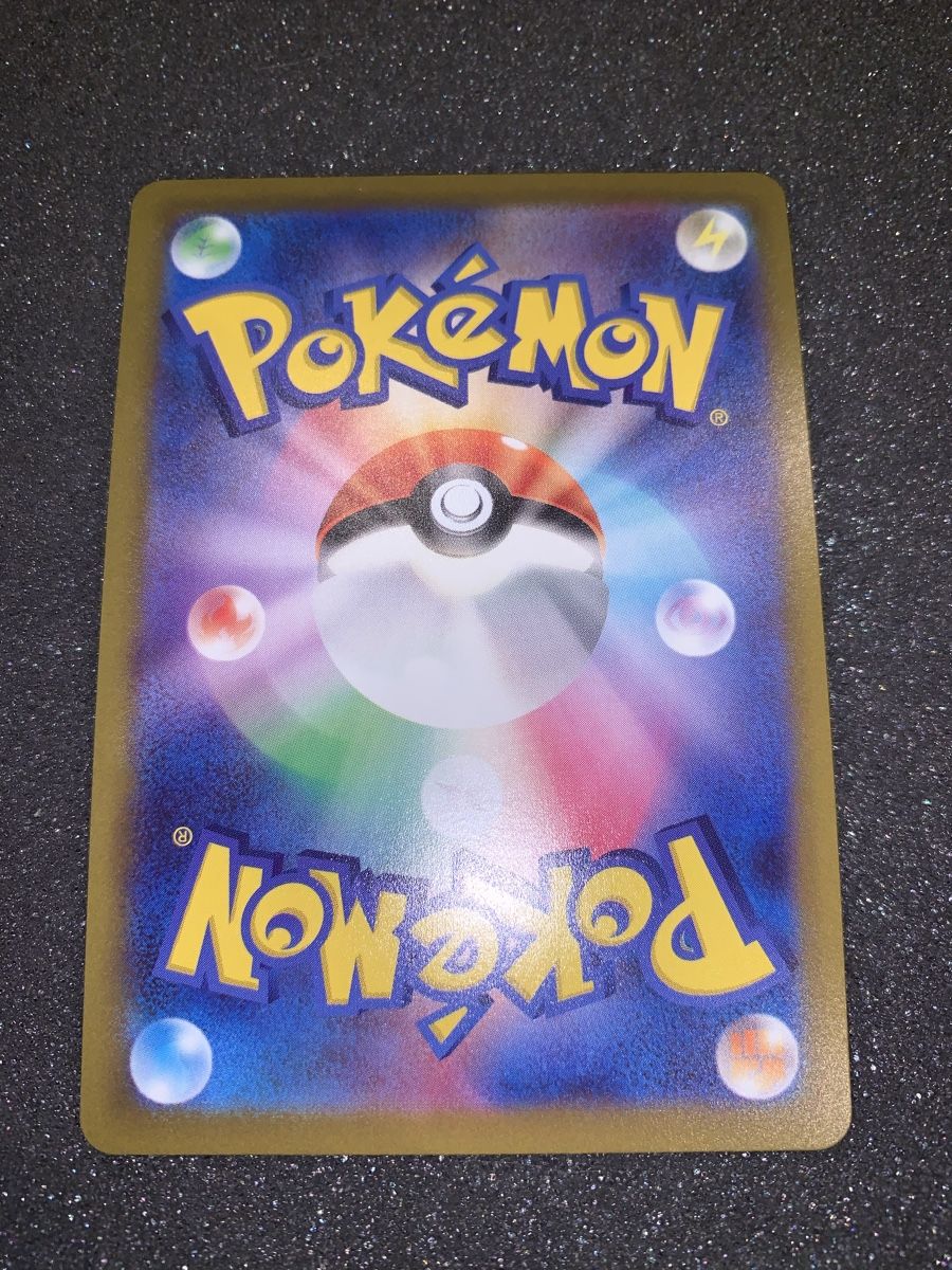 Pokémon Carte collezionabili: Charizard Holo Pokemon GO 011/071 – Usato da Bironico venduto da ars_z6lb 8
