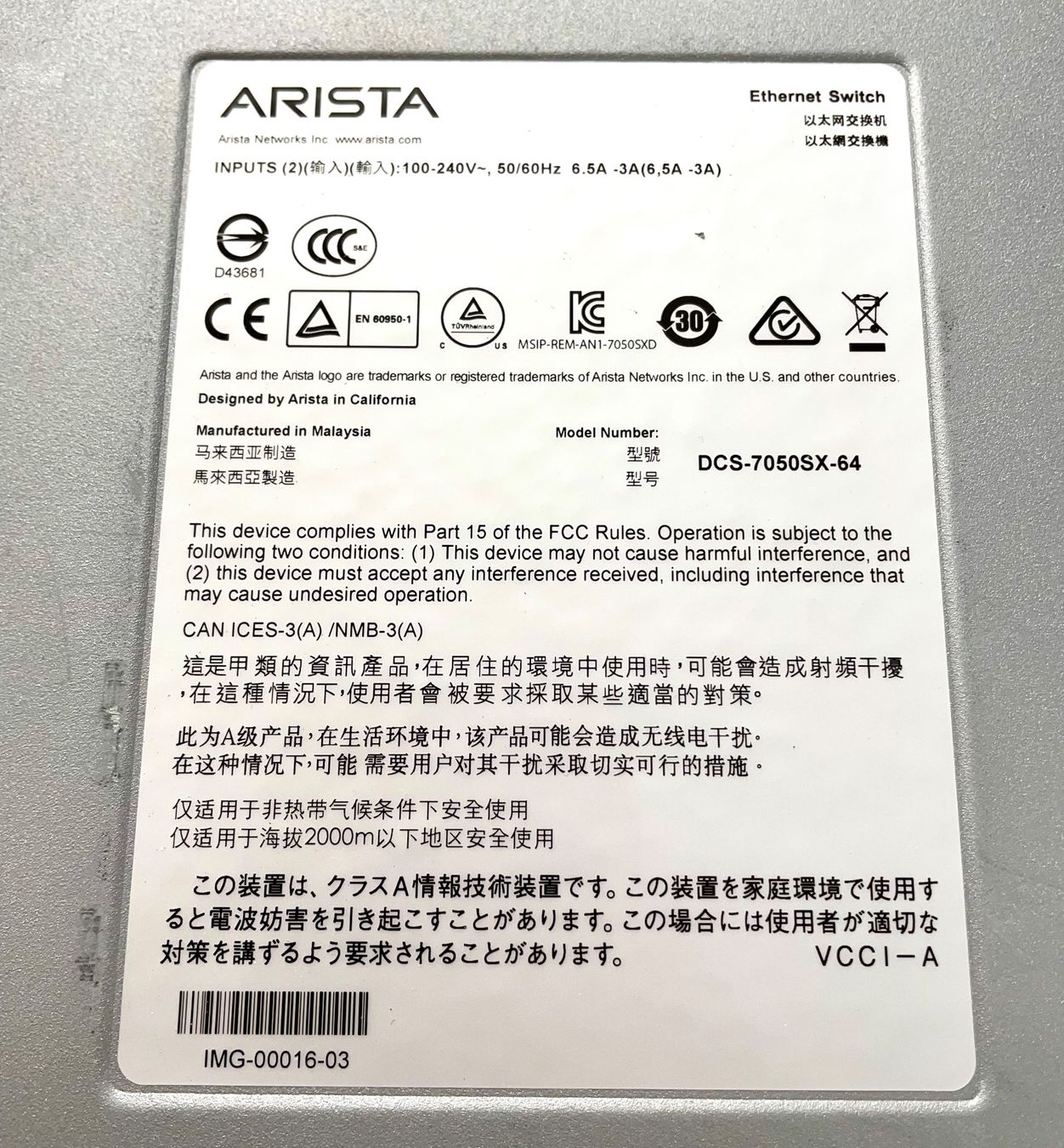 Hub & Switch: Arista DCS-7050SX-64 Data Center Switch – Usato da Niederdorf venduto da LeptonAG 3