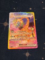 Alolan Exeggutor EX Special Illustration Rare (EN) SSP 242