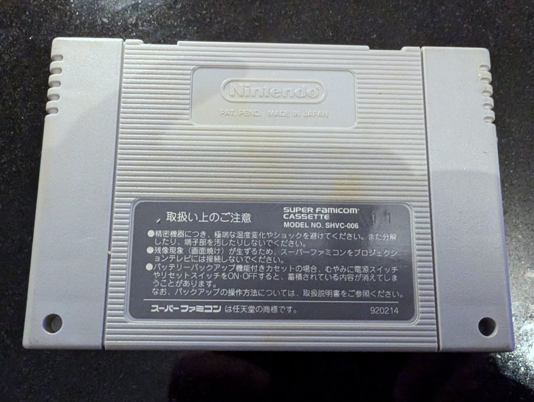 Nintendo Giochi: SUPER PANG (JAP) - SUPER FAMICOM – Usato da Spiegel b. Bern venduto da Natix 1