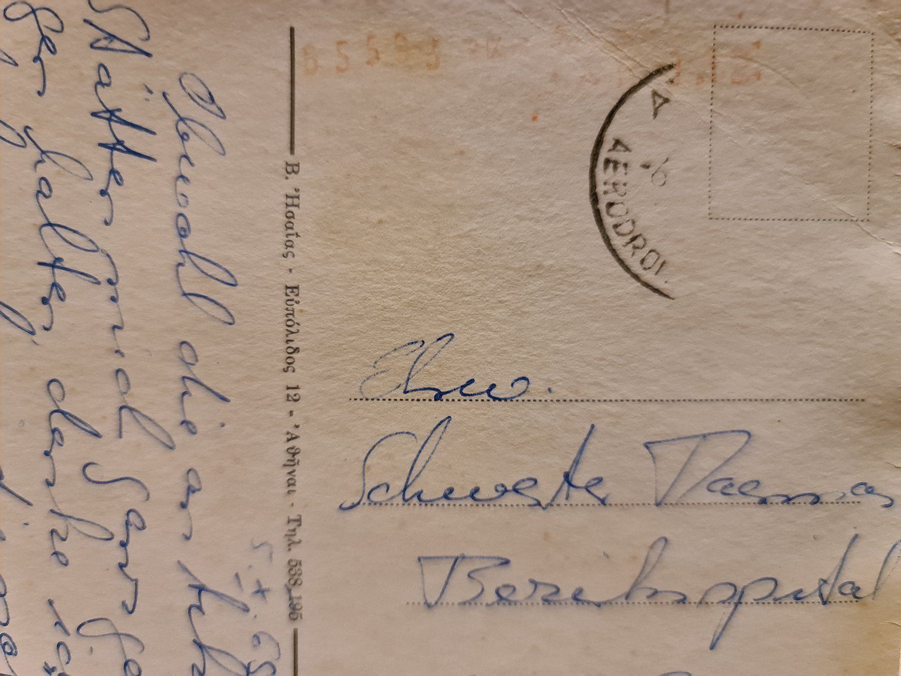 Cartoline postali: Ansichtskarte Athen Griechenland Panthenon – Usato da Dintikon venduto da Vexi 1