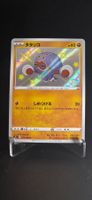 Pokémon JAP s4a Clobbopus SHINY 271/190