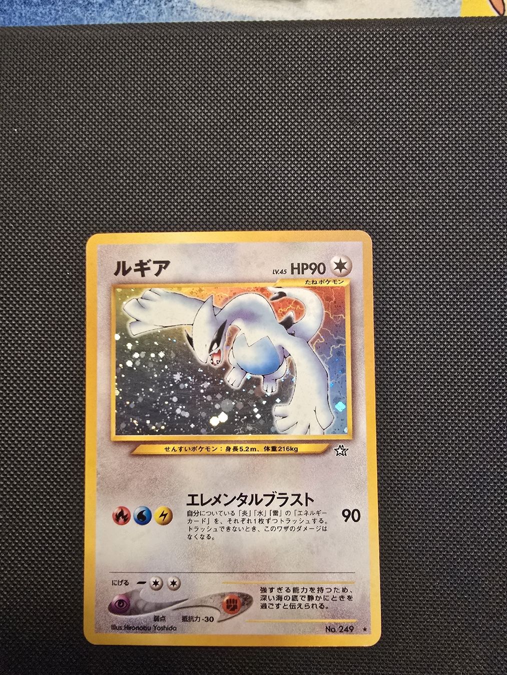 Pokémon Carte collezionabili: Lugia Neo Genesis holo  – Usato da SEIRY venduto da juraboy