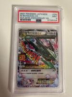 2021 - M Rayquaza EX - 24 - 25th - JP - PSA 9